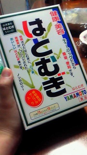 �͂܂蒆�B