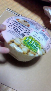 �Ȃ�ėǂ��H�i