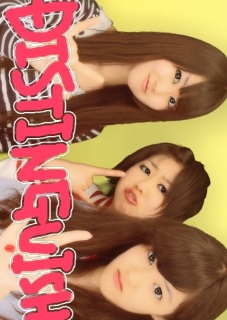 �f�B�X�e�B���M�b�V��