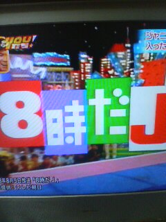 �W�F�j�t�@�[