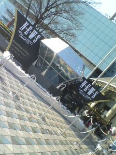 NEWS